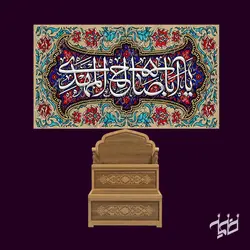 دکور مخمل نیمه شعبان