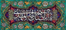 دکور مخمل نیمه شعبان