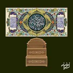 دکور مخمل اعیاد شعبانیه