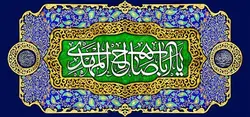 دکور مخمل نیمه شعبان