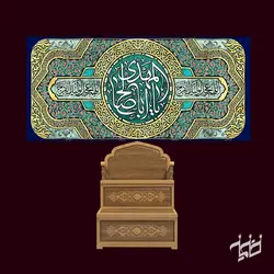دکور مخمل یااباصالح