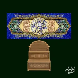 دکور مخمل اعیاد شعبانیه