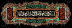 دکور مخمل وفات حضرت زینب(س)