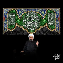 دکور مخمل شهادت امام هادی(ع)