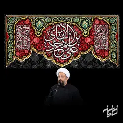 دکور مخمل شهادت امام هادی(ع)