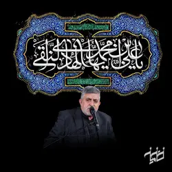 دکور مخمل شهادت امام هادی(ع)