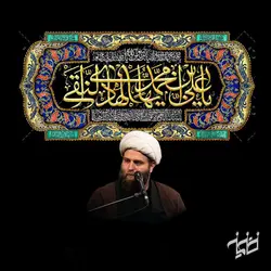 دکور مخمل شهادت امام هادی(ع)