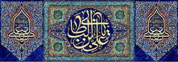 دکور مخمل ولادت حضرت علی(ع)