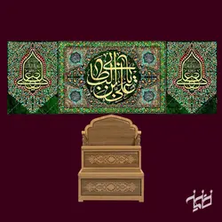دکور مخمل ولادت حضرت علی(ع)