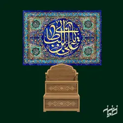 دکور مخمل ولادت حضرت علی(ع)