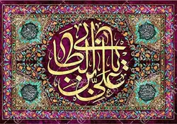 دکور مخمل ولادت حضرت علی(ع)