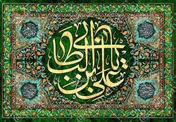 دکور مخمل ولادت حضرت علی(ع)