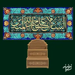 دکور مخمل ولادت حضرت علی(ع)