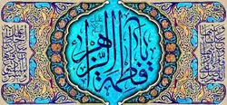 دکور مخمل ولادت حضرت زهرا(س)
