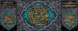دکور مخمل وفات حضرت ام البنین(ع)