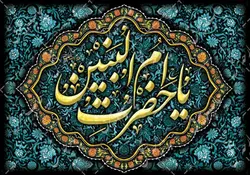 دکور مخمل وفات حضرت ام البنین(ع)