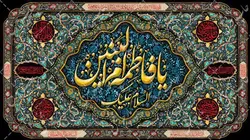 دکور مخمل وفات حضرت ام البنین(ع)