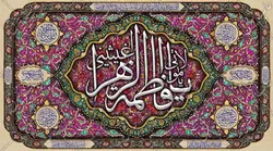 دکور مخمل ولادت حضرت زهرا(س)