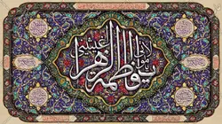 دکور مخمل ولادت حضرت زهرا(س)