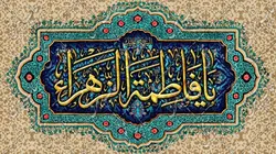 دکور مخمل ولادت حضرت زهرا(س)