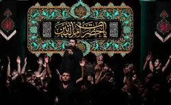 دکور مخمل وفات حضرت ام البنین(ع)