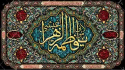 دکور مخمل ایام فاطمیه