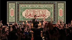دکور مخمل ایام فاطمیه