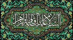دکور مخمل ایام فاطمیه