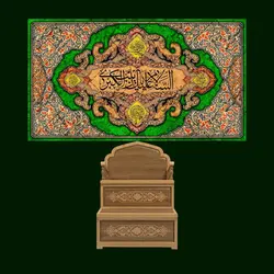 دکور مخمل ولادت حضرت زینب(س)