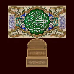دکور مخمل ولادت حضرت زینب(س)