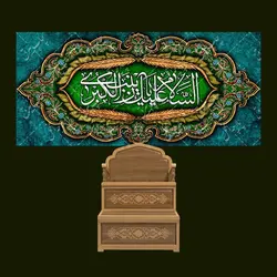 دکور مخمل ولادت حضرت زینب(س)