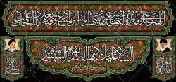 دکور مخمل ایام فاطمیه