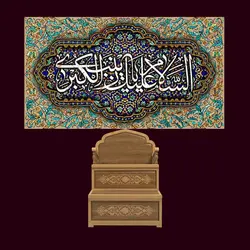 دکور مخمل ولادت حضرت زینب(س)