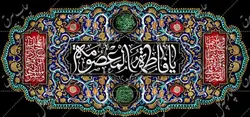 دکور مخمل وفات حضرت معصومه(س)