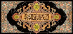 دکور مخمل ایام فاطمیه