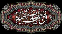دکور مخمل ایام فاطمیه
