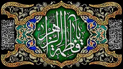 دکور مخمل ایام فاطمیه
