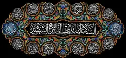 دکور مخمل ایام فاطمیه