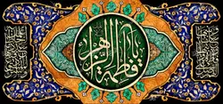 دکور مخمل ایام فاطمیه