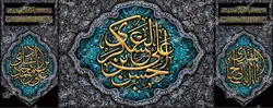 دکور مخمل شهادت امام حسن عسکری(ع)