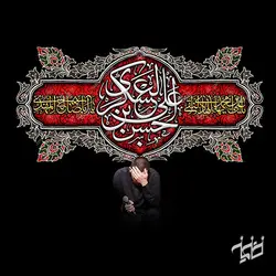 دکور مخمل شهادت امام حسن عسکری(ع)