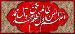 دکور ربیع الاول