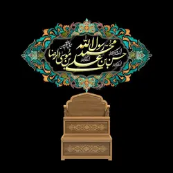 دکور مخمل ایام شهادت ماه صفر