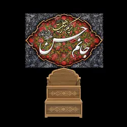 دکور مخمل ایام شهادت امام حسن(ع)