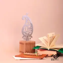 تندیس بته جقه / یا محمد رسول الله
