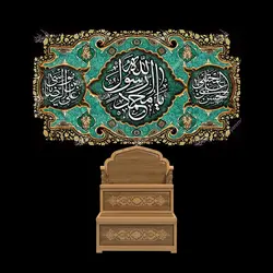 دکور مخمل ایام شهادت ماه صفر