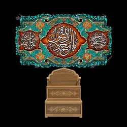 دکور مخمل ایام شهادت ماه صفر