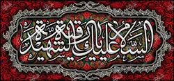 دکور مخمل شهادت حضرت رقیه