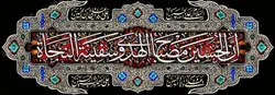دکور مخمل محرم الحرام