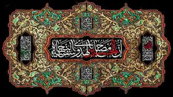 دکور مخمل محرم الحرام